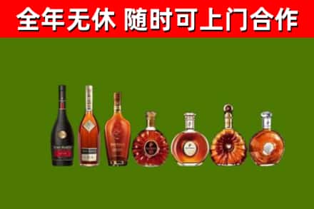 安国烟酒回收洋酒价格.jpg