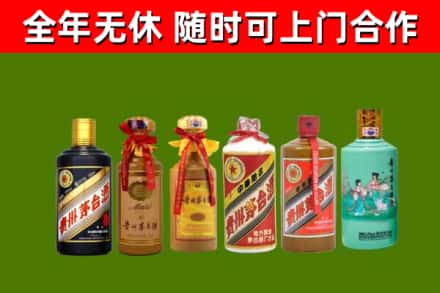 安国烟酒回收茅台.jpg