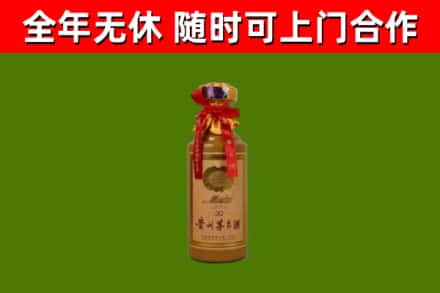 安国烟酒回收30年茅台酒.jpg