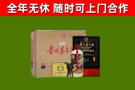 安国烟酒回收汉帝茅台酒.jpg