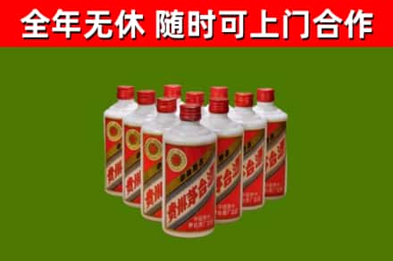 安国烟酒回收五星贵州茅台酒.jpg