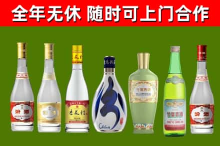 安国烟酒回收汾酒系列.jpg