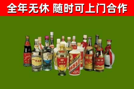 安国回收白酒