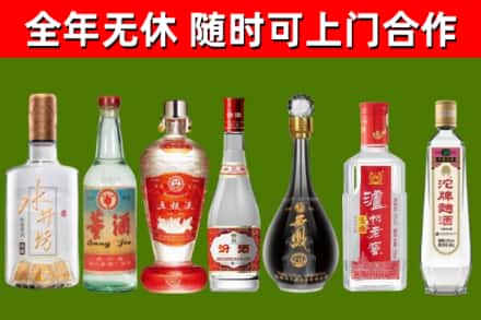 安国回收名酒