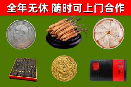 安国烟酒回收名贵礼品.jpg